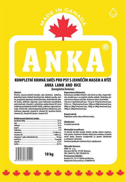 ANKA Lamb and Rice